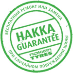 Расширенная гарантия (Хакка-гарантия)